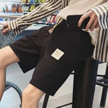 Новые мужские шорты кэжуал тренд сплошной цвет свободный пояс дышащие шорты homme повседневные спортивные фитнес шорты мужские