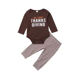 На День Благодарения Одежда для маленьких мальчиков и девочек топ комбинезон боди с длинными рукавами + брюки комплект Размеры 0-18 м