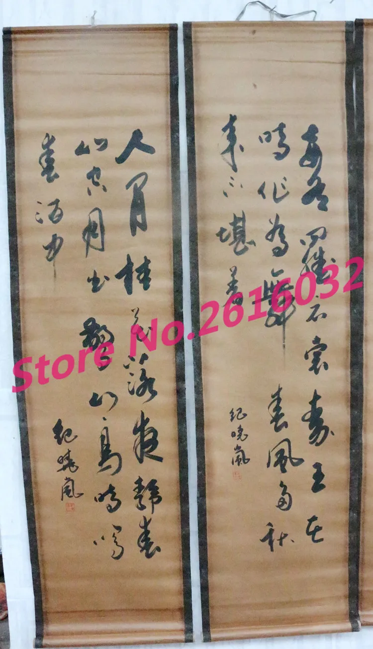 China-calligraphy-Scrolls-Folk-old-Painting-SCROLL-FOUR-SCREEN-Celebrity-calligraphy (3)