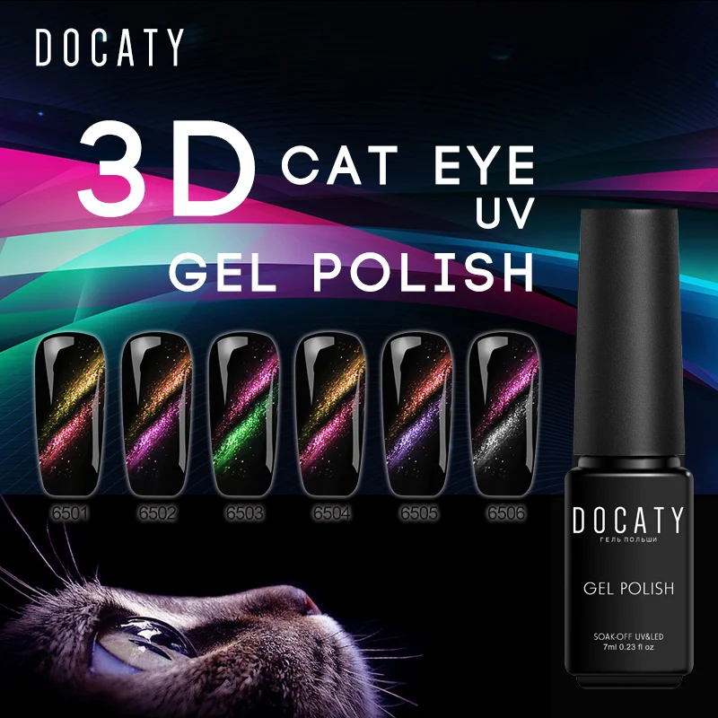 Docaty гель лак Сияющий 3D глаза кошки УФ для ногтей Лаки длительный магнитный Книги