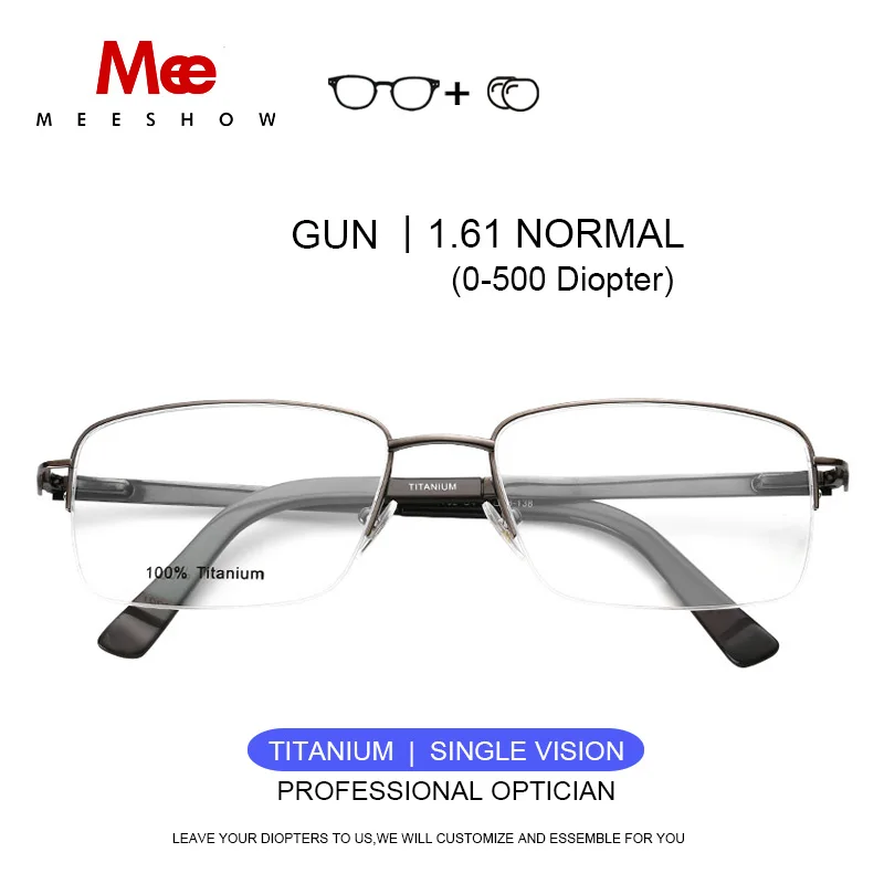Gun 1.61 Lens Оправа для очков из чистого титана, мужские очки по рецепту, брендовая деловая оптическая оправа, высокое качество, титановые гибкие очки 8911 - Цвет оправы: Gun 1.61 Lens