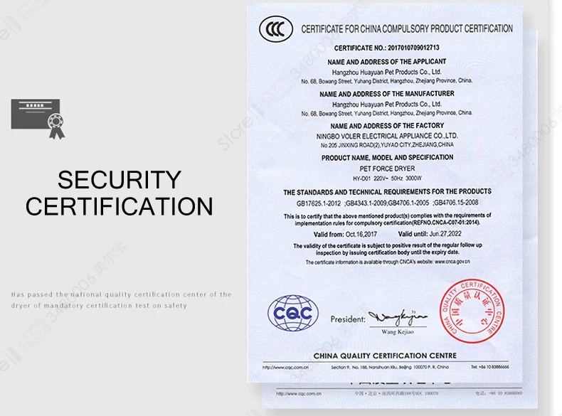 20180109_103622_044