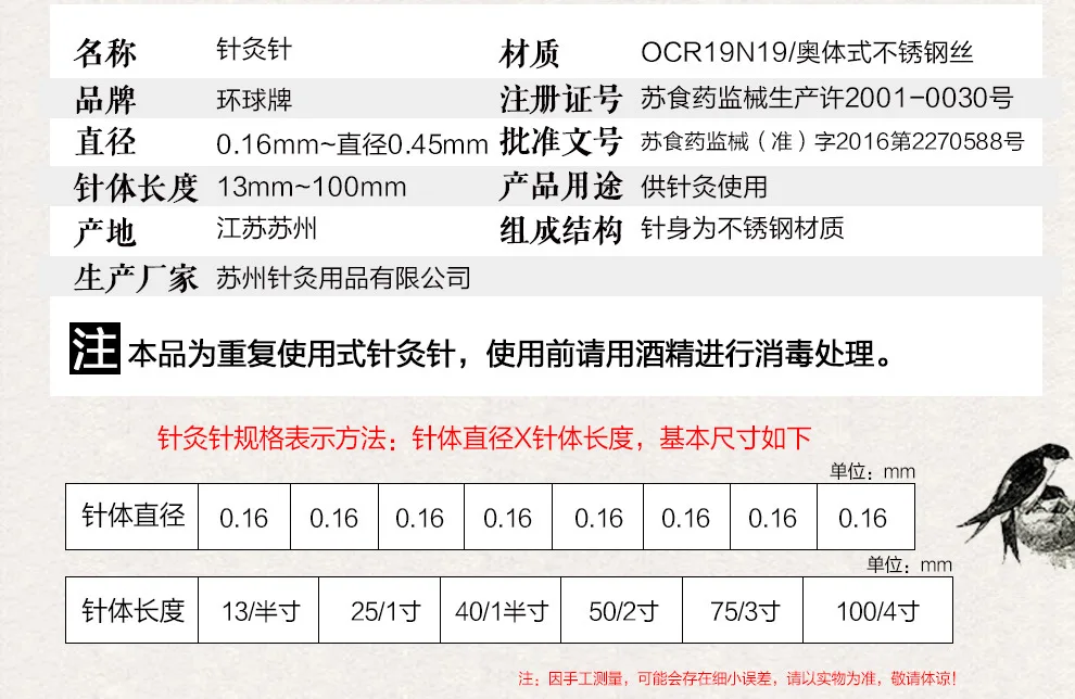 05环球针黄盒990_08
