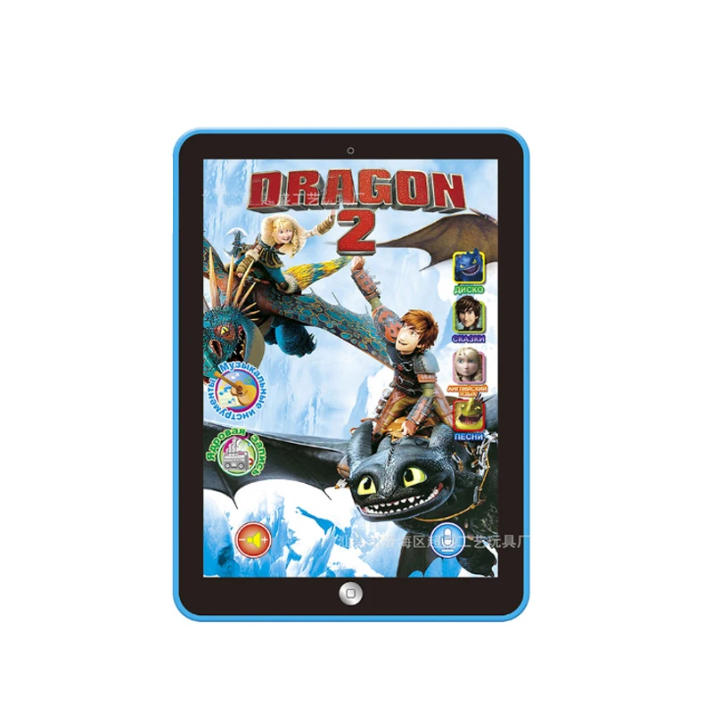 How to Train Your Dragon 3 Play music Touch recording to learn tablet mobile phone kids toy Compatible with Russian language 