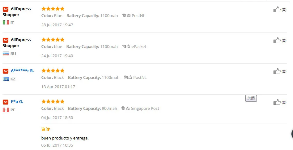 QQ20170922183633_