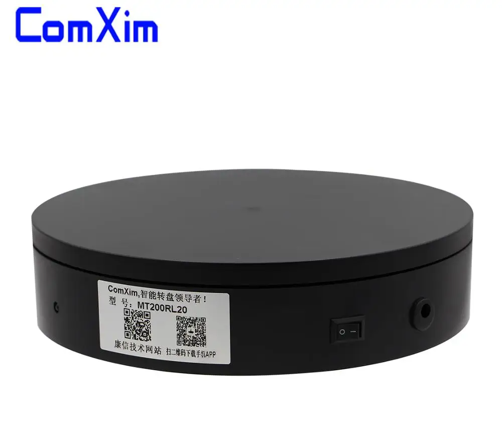 ComXim 360 Degree Intelligent Photography Turntable MT200RL20H