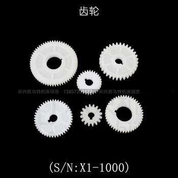 

Free Shipping!/X1-1000 6PCS plastic Gear Set/SIEG X1 Change Gear Set