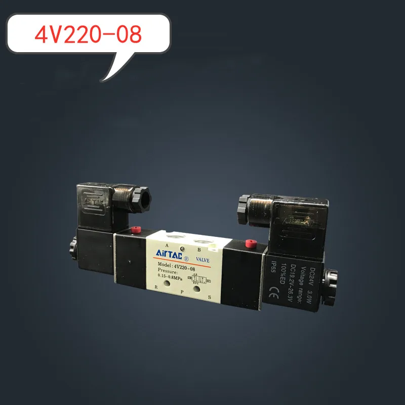 Valvola Direzionale Airtac 4V220 Elettrovalvola Pneumatica Airtac 5 Vie 2 Posizioni 1/4   4V220 08 A AC220V, Per Comando Aria Valvola 5 Vie 2 Posizioni 1/4