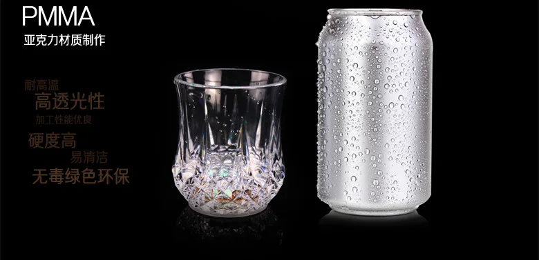 Красочные индукционные стаканы для воды, мигающий светодиодный стаканчик для свадебной вечеринки, клубов, вина, пива, сока, креативный Рождественский подарок для друзей
