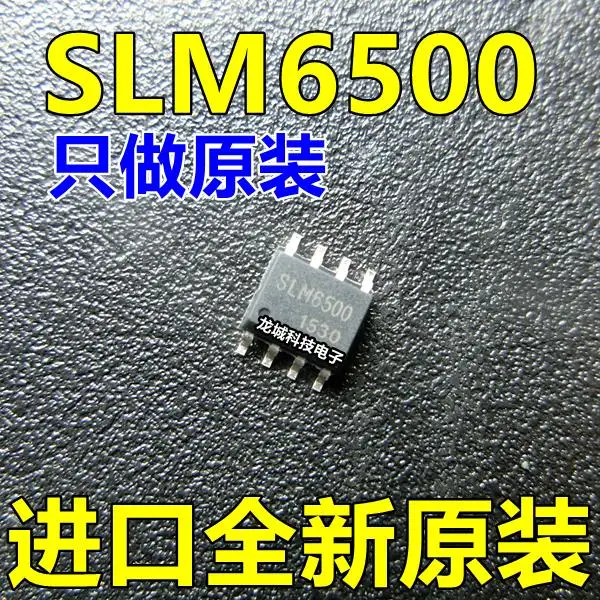 SLM6500 SOP 8 2A/4 2 V одноэлементный чип управления литиевой батареей|Реле| |