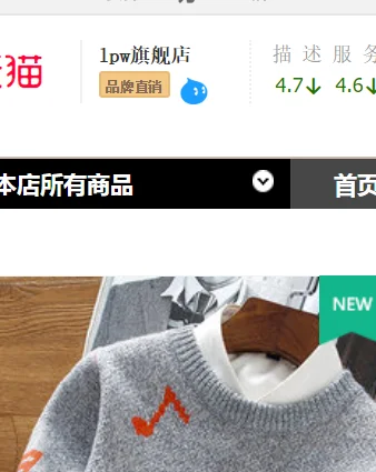 In the fall and winter of men's fashion knitwear fashion notes round neck sweaters