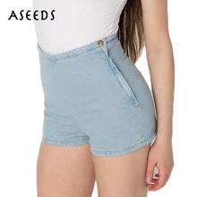Модные летние стильные женские джинсовые шорты в американском винтажном стиле, повседневные узкие Стрейчевые обтягивающие джинсы с высокой талией, женские шорты