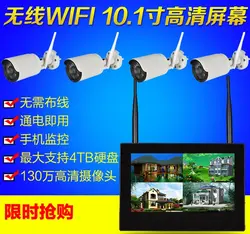 RL-4DVR1 wifi 7 10,1 дюймов TFT сенсорный экран монитор 4 ip-камера видео монитор