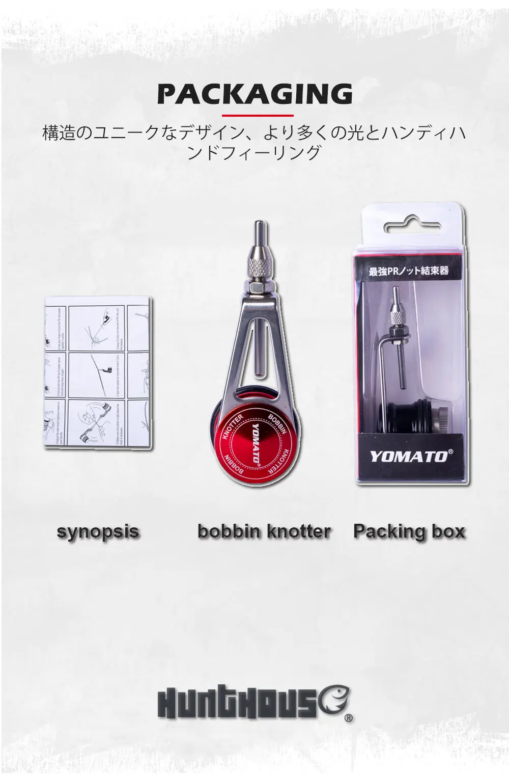 GT- bobbin knotter-10