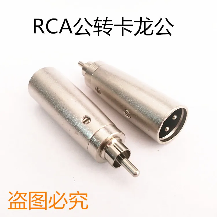 

Cannon head to the lotus male head card dragon public on the RCA card card leading microphone adapter