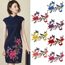 Новая мода DIY аппликация Водорастворимая вышивка украшение для костюма Роскошные свадебные платья цветные Переводные изображения аксессуары