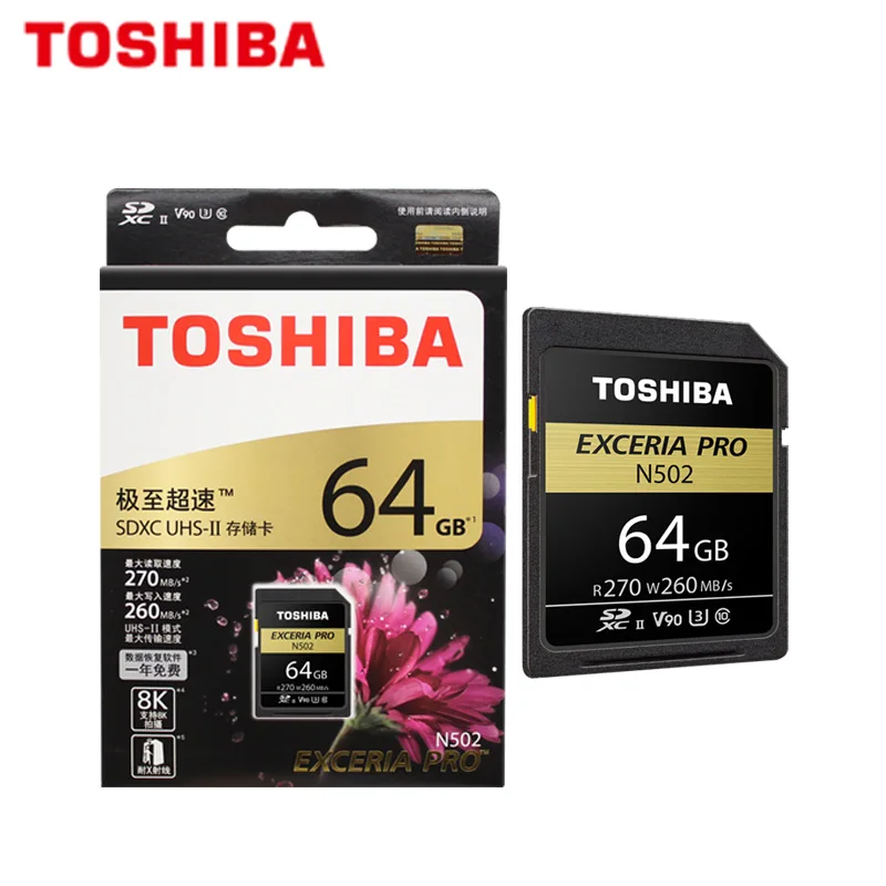 TOSHIBA EXCERIA PRO N502 SD высокоскоростная карта 270 МБ/с. V90 U3 Class10 SDXC UHC-II карт памяти поддерживает 8 K съемки