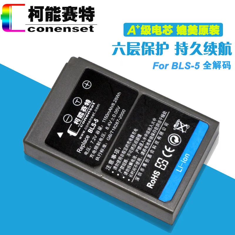 Online 2 STÜCKE BLS 5 BLS 50 BLS50 Batterie + Usb ladegerät für Olympus OM D E M10 Mark II III E PL5 E PL6 E PL8 E PM1 E PM2 Stylus 1 s kamera