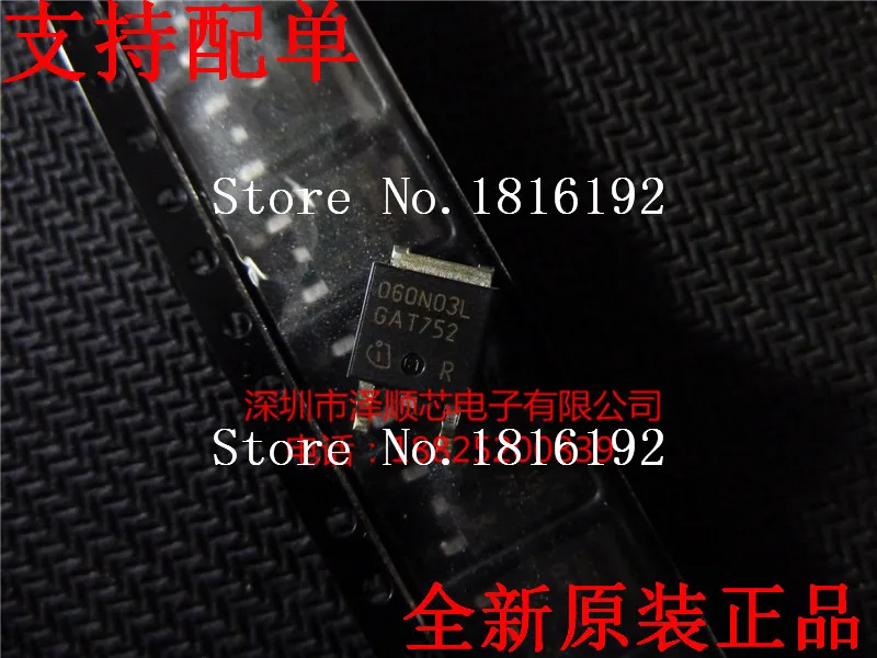 Free shipping 20pcs/lot IPD060N03L 060N03L TO 252 30V 50A MOS tube new ...