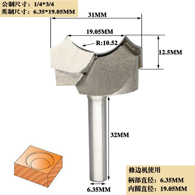 woodworkin ball knife Dragon Ball Golden Circle woodworking cutter  engraving knife gong knife Lou milling cutter 1 / 2-1 / 4