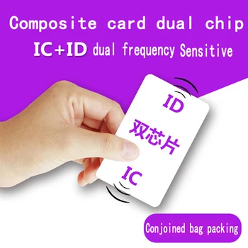 

100PCS IC UID 2in 1 card Dual Chip Frequency RFID 13.56Mhz 1K UID Readable Writable composite card dual chip IC+ID