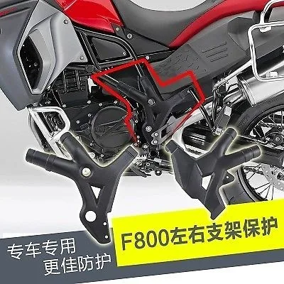 

Motorcycle Accessories LEFT&RIGHT Side Frame Panel Guard Protector Cover for BMW F800GS/ADV, F650GS-TWIN