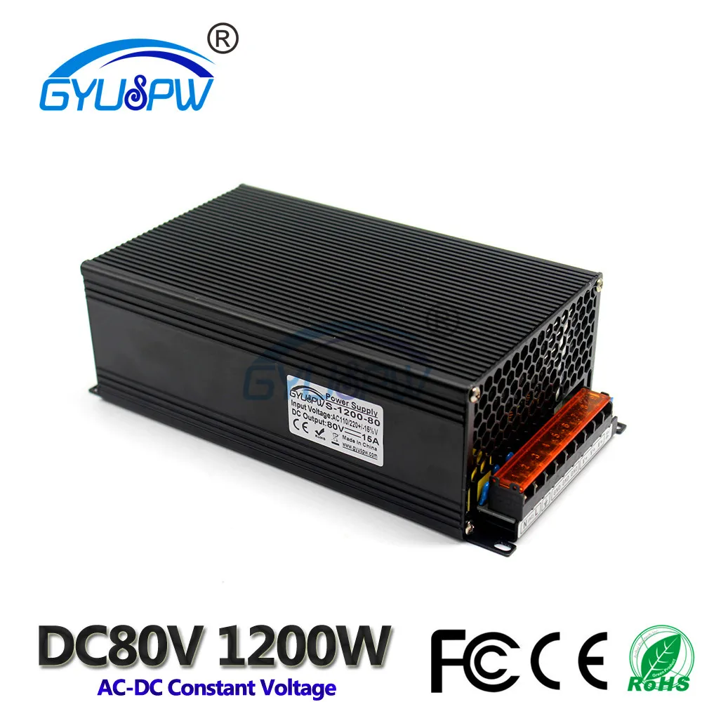 80V1200W