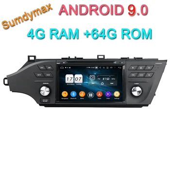 

8" two din android 9.0 4G RAM 64G ROM car radio gps for toyota Avalon 2015-2016 with 8 core gps navigaiton audio stereo auto