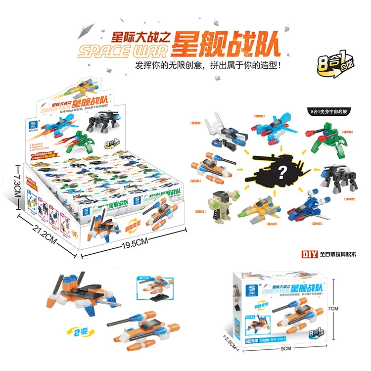 

CENGXIN 28pcs Small Particle Plug-in Block Toy Gift Star Wars Star Fleet Series Assembly Robot Building Blocks warships aircraft