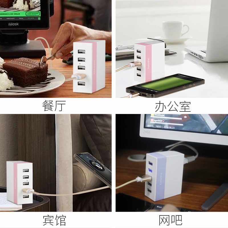 Многоusb зарядное устройство Remax док станция для зарядки с usb портом универсальный