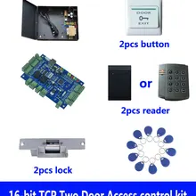 Комплект контроля доступа к двери RFID, TCP контроль доступа две двери+ powercase+ strike lock+ ID reader+ кнопка выхода+ 10 Идентификационные бирки, sn: kit-B201