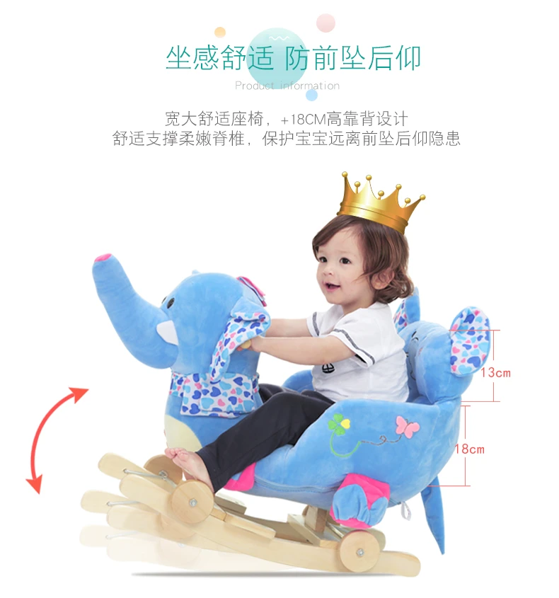 large baby bouncer chair