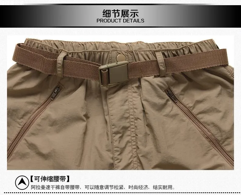 Новое поступление Лето Мужчины съемный военные Quick-Dry Active Туризм Отдых Штаны брюки мужские высокого качества 2 шт