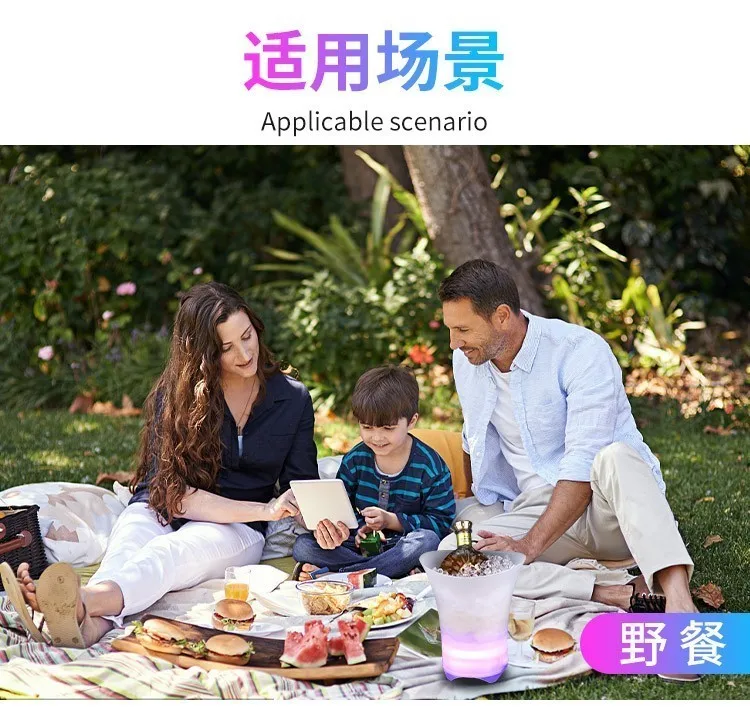 Ночник для пляжа открытый ледяной свет ведро льда беспроводной Bluetooth динамик