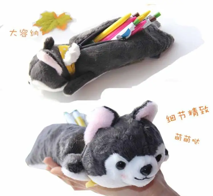 

Candice guo plush toy stuffed doll cartoon animal Husky dog Shiba Japan Akita pupppy pen case stationery pencil bag gift 1pc