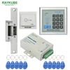 RAYKUBE oferta especial Kit de Control de acceso Bloqueo de golpe eléctrico + contraseña teclado RFID lector contador Strike ► Foto 1/6