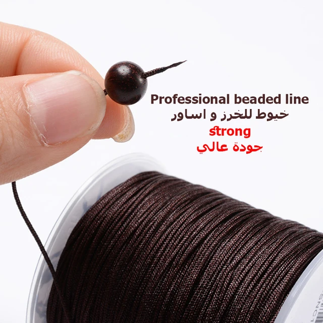Nylon Tasbih Cord 1
