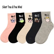 Крутые женские носки в стиле хип-хоп, японский стиль Харадзюку, женские милые короткие носки для скейтборда с котом, новинка, забавные носки Meias