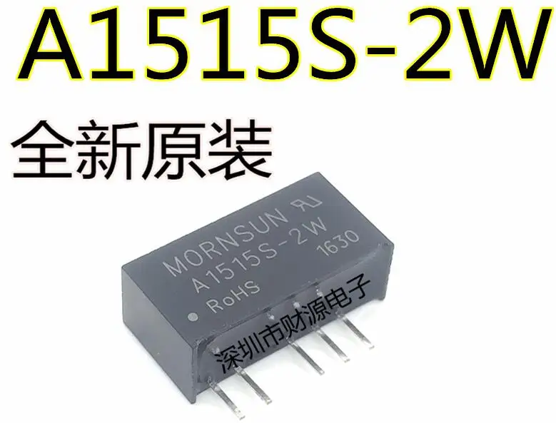 

10pcs/lot A1515S A1515S-2W