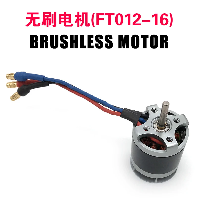 

INKPOT DIY Original Parts For RC Boat Spare Parts FT012 2.4G Brushless Motor FT012-16 F15591