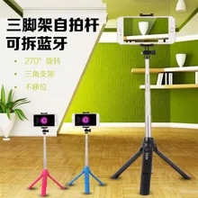 Tripod Extendable Bluetooth Wire Wireless Selfie Sticks Monopod Universal For Samsung For iPhone 6 6S Plus For Smart Phone