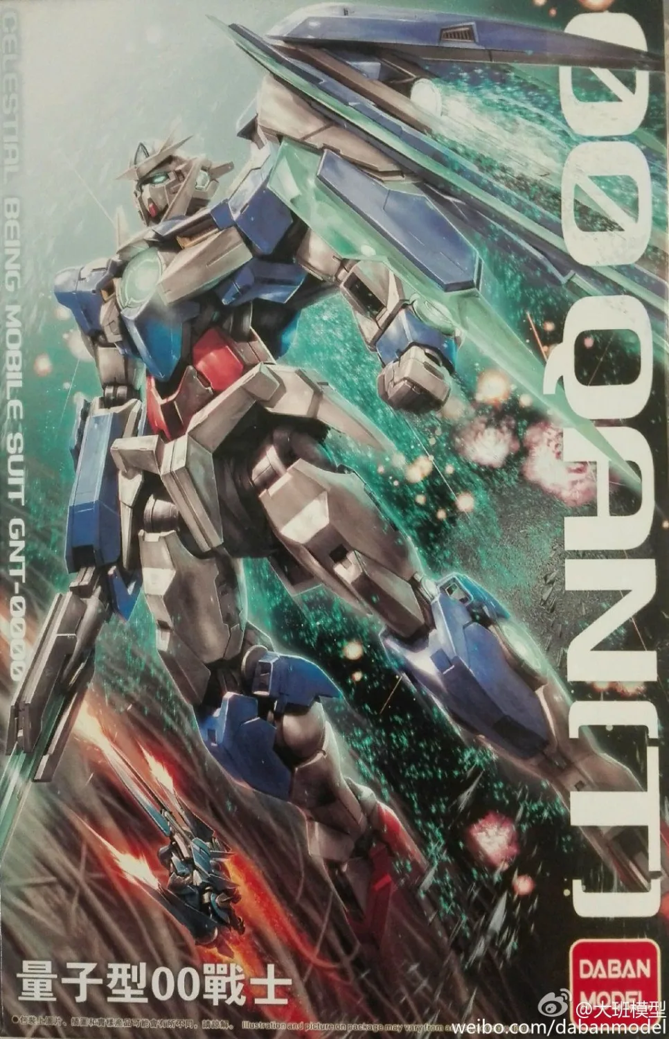 

In-Stock Free shipping /DABAN model /MG 1/100 6622 GNT-0000 00 Qan[T] With GN IV Full Saber LED Light/ Assembled Gundam Models