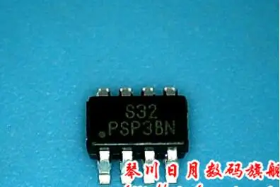 20PCS/LOT UP7536AMA8 UP7536 S32 SOT23-8 100%NEW