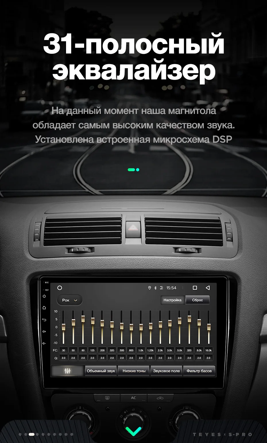 TEYES SPRO Штатная магнитола для Шкода Октавия 2 Skoda Octavia 2 A5 2008 2010 2011 2012 2013 Android 8.1, до 8-ЯДЕР, до 4+ 64ГБ 32EQ+ DSP 2DIN автомагнитола 2 DIN DVD GPS мультимедиа автомобиля головное устройство