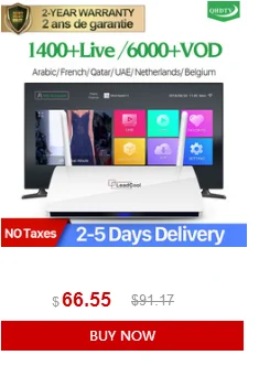 Android 8,1 Leadcool Pro IPTV Франция QHDTV Box 2G 16G RK3229 с IPTV подпиской 1 год IPTV, французский арабский Бельгия Netherland