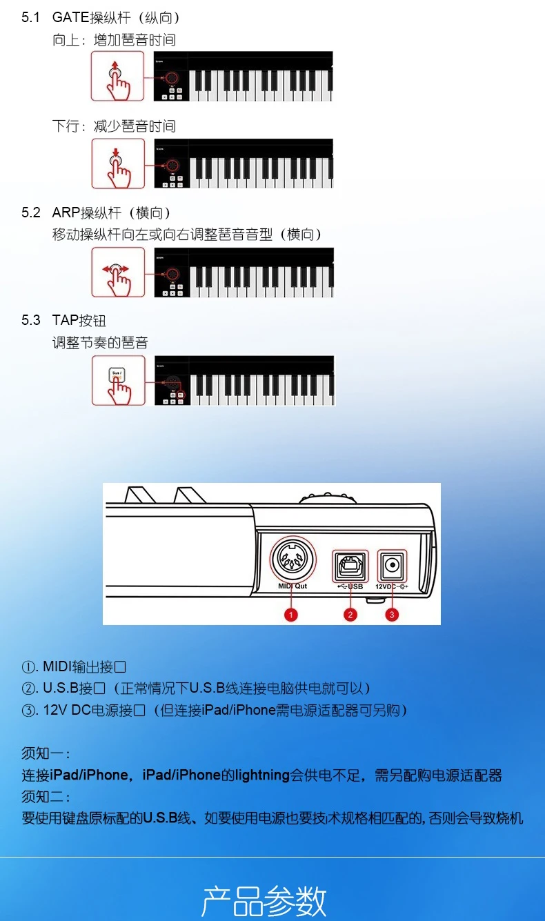 ICON iKeyboard 4mini 37-note чувствительные к скорости клавиши в стиле пианино USB MIDI контроллер клавиатура поддерживает программное обеспечение DAW