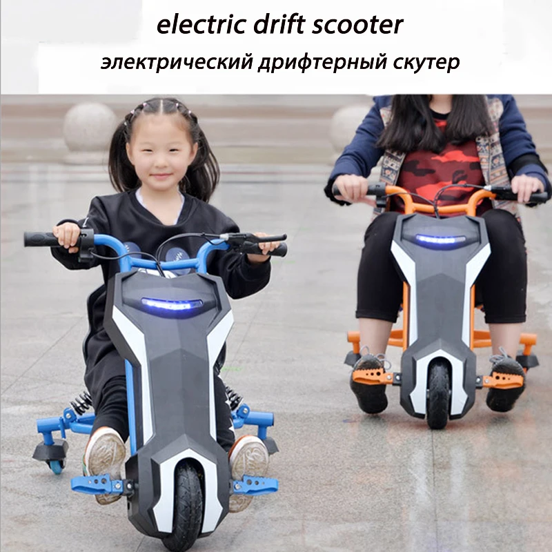 3 wheels drifting electric power scooter