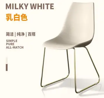 Dining table chair chair modern minimalist lazy creative home restaurant hotel adult chair. Dining table chair chair modern minimalist lazy creative home restaurant hotel adult chair.