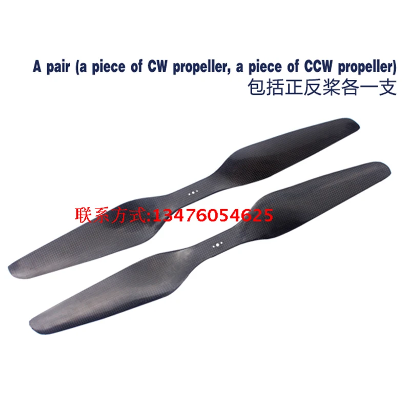2055 Carbon Fiber Paddle Positive and Negative Propeller for Multi Axis Agricultural Protection font b Drone