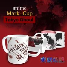 Аниме JK товары уникальная тема канеки Кен Косплей Марка чашки Керамическая Повседневная кружка Чай Молоко Кофе пользовательский дизайн